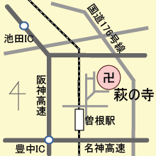 萩の寺 / 地図