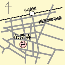 花岳寺 / 地図